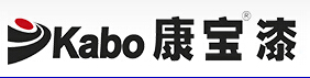 康宝漆.jpg