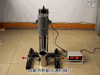 实验室高速分散机运转动画.gif
