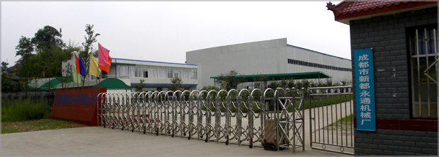厂区大门.jpg