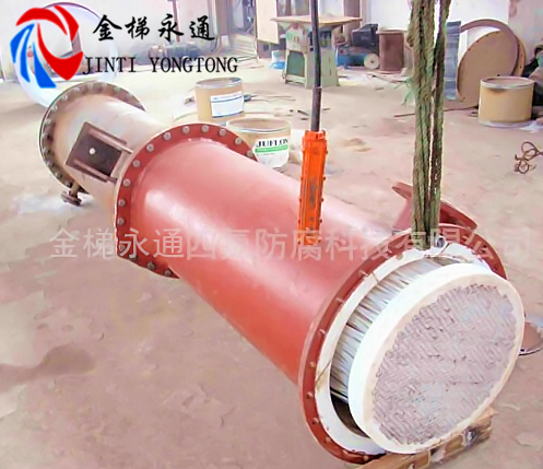钢衬四氟冷凝器_副本.jpg