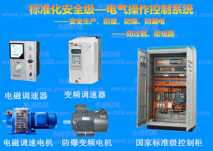 高速分散机6产品图.jpg