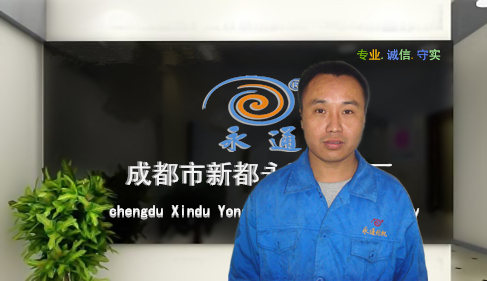 压力容器焊接技术工程师.jpg