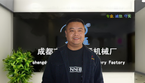 化工技术工程师总监.jpg
